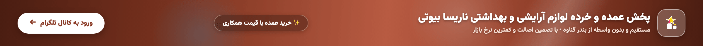 top-bar-banner